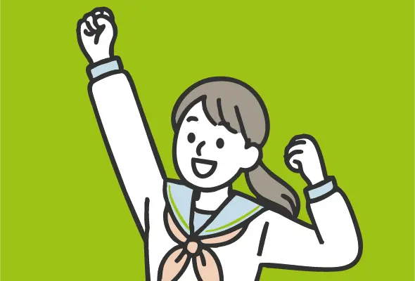 良心的な授業料